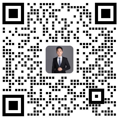微信扫码添加微信
