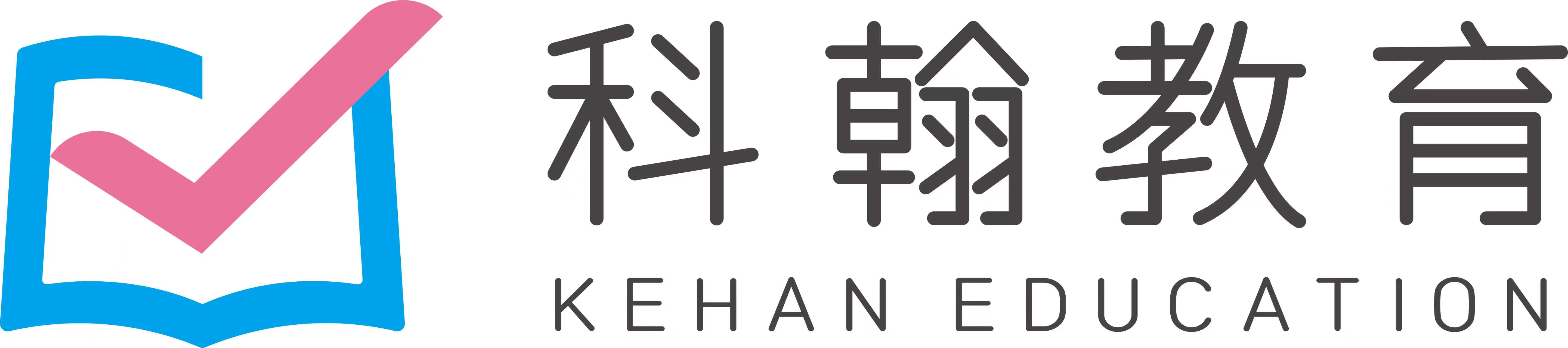 科翰教育