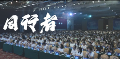25年年度宣传